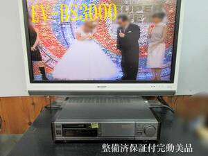 ★☆SONY 最高級　Hi8ビデオデッキ・EV-BS3000　TBC/DNR/PCM搭載 完動美品 h0340☆★