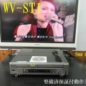★☆SONY 高画質Hi8/S-VHS・整備済保証付WV-ST1動作美品 i0346☆★の画像1