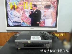 ★☆SONY 高画質Hi8/VHS・整備済保証付WV-H4動作品 i0352☆★