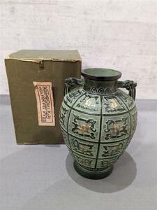 #4856 青銅製 花瓶 中国美術 双耳 骨董 古玩 花器 花入 華道具 青銅 未使用品