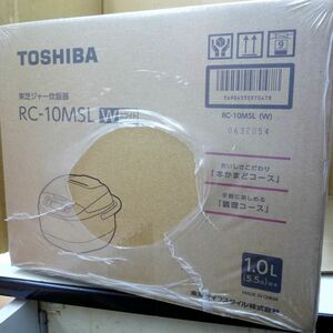 新品 東芝 ジャー炊飯器 RC-10MSL 5.5合炊き 未開封 未使用 