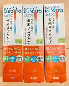 PureOra 36500 マルチケアペースト ミントシトラス 3個