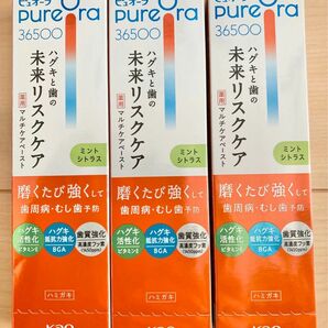 PureOra 36500 マルチケアペースト ミントシトラス 3個