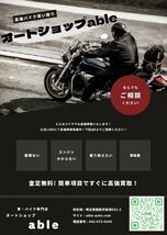 ★支払総額13.8万円★書類完備！始動動画あり♪ スズキ GSR250 LEDヘッドライト！激安250MT車両！ETC付き！夏に向けてツーリングに♪_画像10