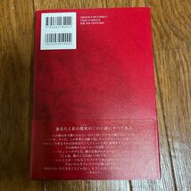 【署名本】保坂和志『未明の闘争』講談社 帯付き サイン本_画像4