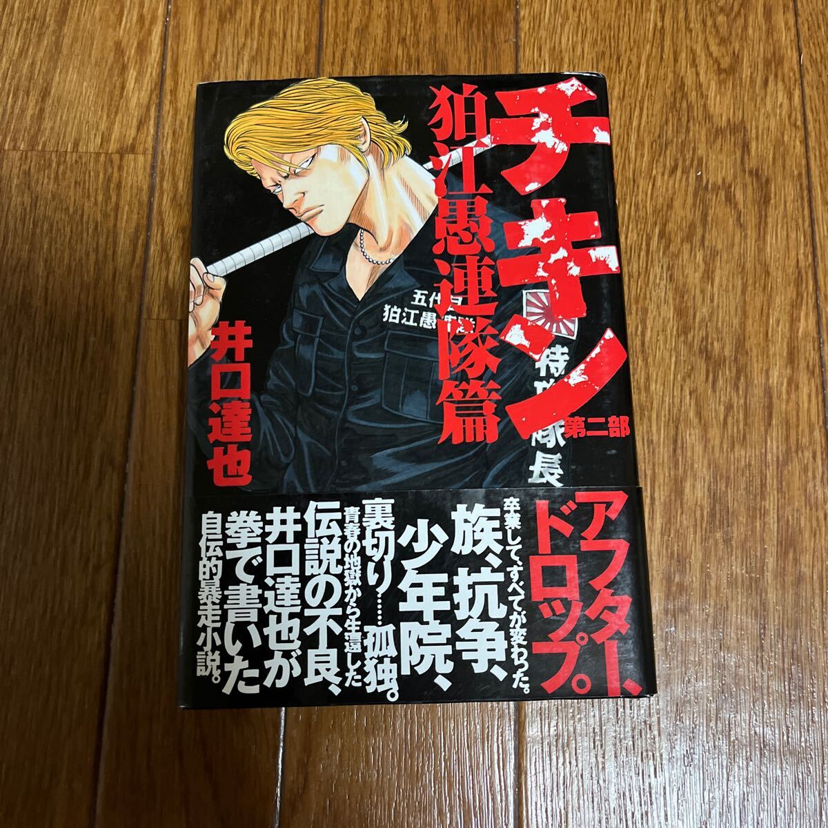 Yahoo!オークション -「高橋ヒロシ サイン」の落札相場・落札価格 Yahoo!オークション -「高橋ヒロシ サイン」の落札相場・落札価格