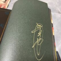 【署名本/初版/カード付き】壺也『暗天街綺想夜曲』実業之日本社 帯付き サイン本 Autographed 簽名書　Tsubonari　Antengai Gensou Kiroku_画像2