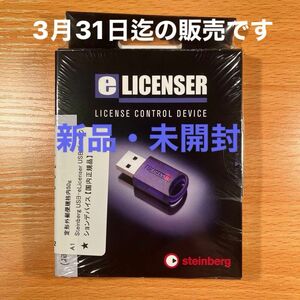 STEINBERG スタインバーグ USB eLicenser Steinberg Key DTM DAW