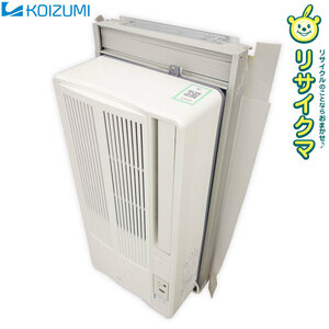 [Используется] K ▼ Продвижение Koizumi Wind Ondue Condituer Cooler 2017