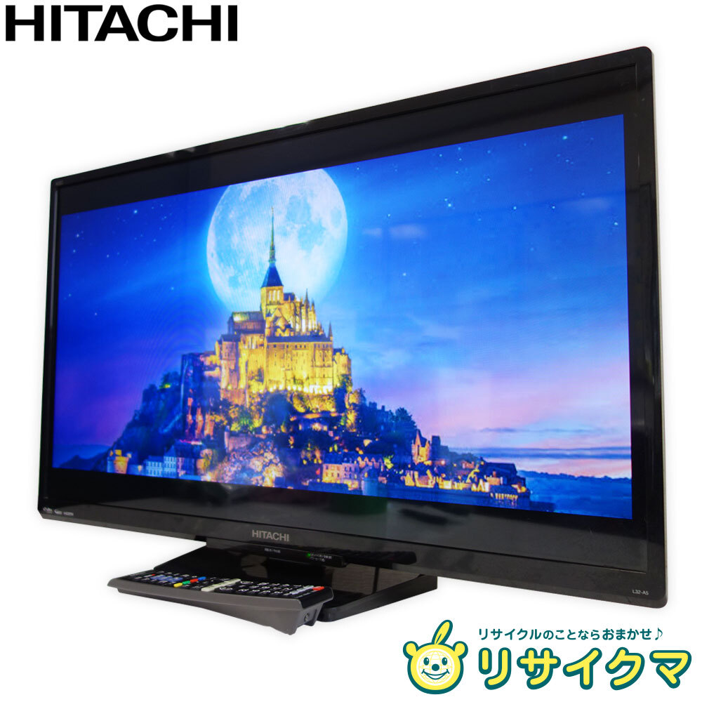 2024年最新】Yahoo!オークション -hitachi wooo 32の中古品・新品・未 