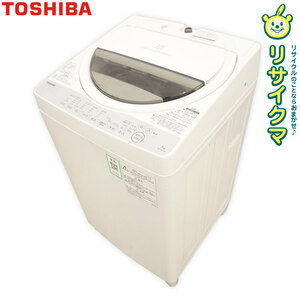 【中古】K▼東芝 洗濯機 2018年 7.0kg 部屋干し乾燥 浸透パワフル洗浄 ステンレス槽 ホワイト AW-7G6 (27264)