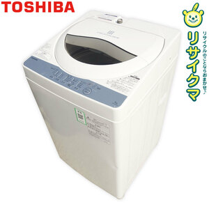 【中古】K▼東芝 洗濯機 2018年 5.0kg 浸透パワフル洗浄 部屋干しモード搭載 ステンレス槽 ホワイト AW-5G6 ■送料別途必要■ (27312)