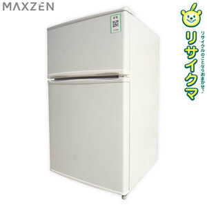 【中古】K▼maxzen マクスゼン 冷蔵庫 90L 2019年 2ドア 耐熱性能天板 コンパクト 一人暮らし 単身 JR090ML01 ■送料別途必要■ (27304) 