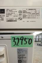 【中古】K▲即決 三菱 ルームエアコン 2018年 2.8kw ～12畳 霧ヶ峰 ムーブアイ極 ムーブアイ搭載 自動掃除 MSZ-X2817 (32950)_画像6