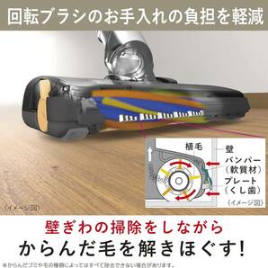 三菱 TC-FD2C-N Be-K(ビケイ) 紙パック掃除機 小型 軽量 自走式パワーブラシ からみにくい 日本製 1年保証付 程度極上 送料無料 の画像5