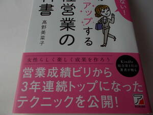 . сверху . наверняка выше делать женщина предприятие. учебник * стоимость доставки :185 иен * Kouya прекрасный ..: работа 