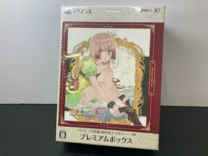 新品　PS4　コーエーテクモ　アトリエ　不思議の錬金術士 トリロジー　DXプレミアムボックス