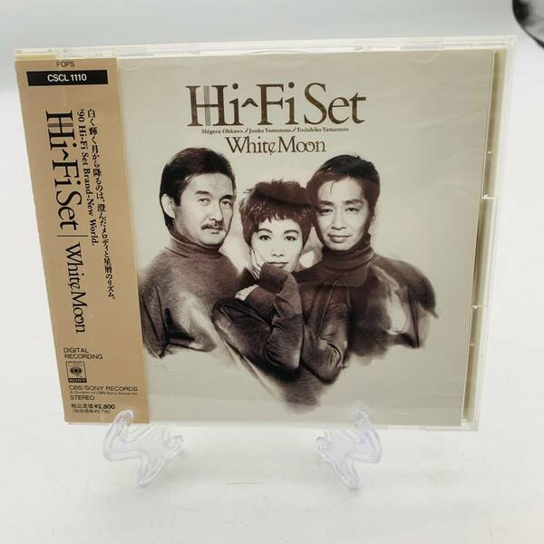 【希少】CD ハイ・ファイ・セット Hi-Fi-Set◆ホワイト・ムーン White Moon◆明日への贈り物 ハーモニー 20240313G04