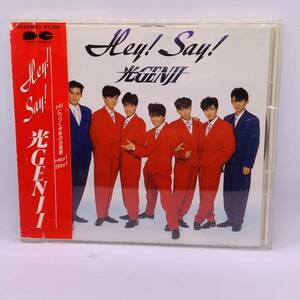 【非売品】見本品 光GENJI「Hey!Say!」CD 20240313G04