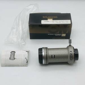 【元箱付き】美品 オリンパス フォトミクロアダプター OM-MOUNT PHOTOMICRO ADAPTER L OM SYSTEM 20240322B16