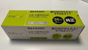 ファクシミリ用 インクリボン UX-NR9GW（36m×2本入り）