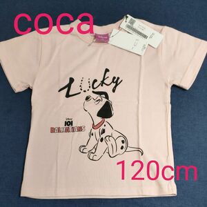 新品　タグ付き　coca　120cm 半袖　Tシャツ　子供服　DISNEY