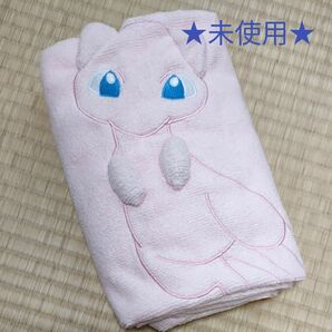 未使用　ポケモン　ミュウ　タオル　プライズ品