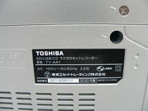 #3747　東芝 Aurex SD/USB/CDラジカセ TY-AK1 リモコン付 動作確認済_画像8