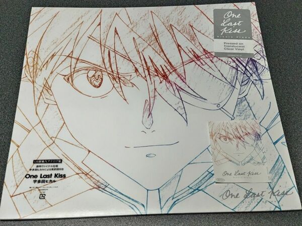 One Last Kiss (US Clear Vinyl)＜完全生産限定盤＞ 宇多田ヒカル 宇多田ヒカル エヴァンゲリオン劇場版