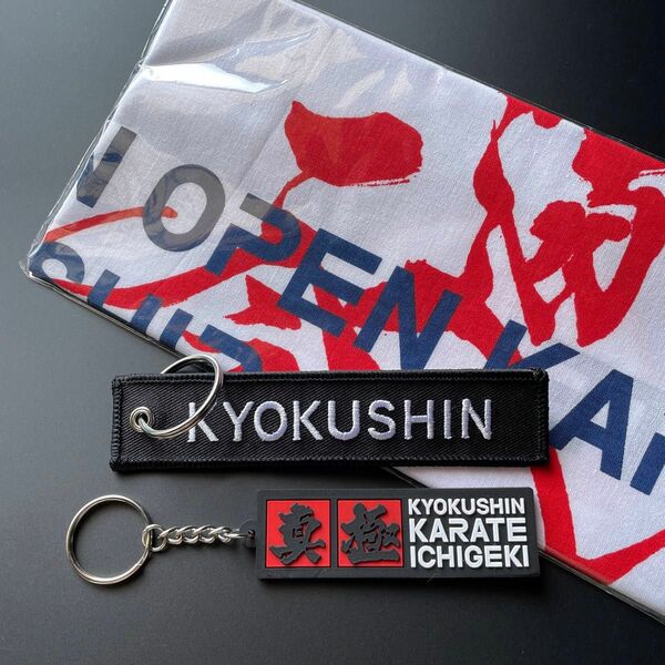手拭いセット　●極真空手◆多数出品　kyokushin karate