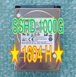 ☆動作確認済・良品☆SSHD 1000GB (1TB)☆NAND SLC 8GB☆使用 1604時間☆2.5インチ 9.5mm