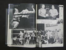 プロレス＆ボクシング　ベースボールマガジン社　1961年（昭和36年）7月号_画像8