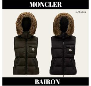 モンクレール ダウンベスト BAIRON サイズ1 ブラック MONCLER　ジレ