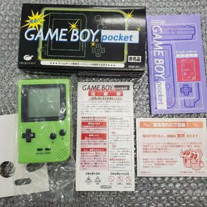 光る ゲームボーイポケット エメラルドグリーン 未使用 当選品 イマジニア 蓄光