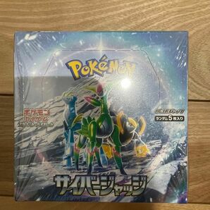 ポケモンカードゲーム サイバージャッジ ワイルドフォース 拡張パック ポケカ　シュリンク付き 2BOX スカーレット バイオレット