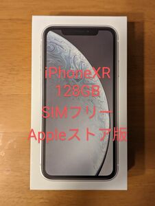 iPhone XR 128GB SIMフリー ホワイト Appleストア版