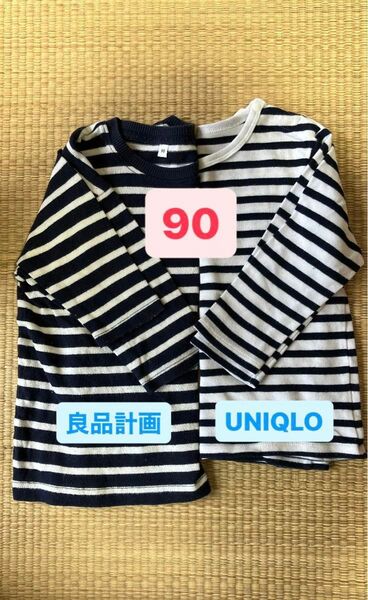 長袖 トップス　無印良品　UNIQLO 90cm 長袖Tシャツ