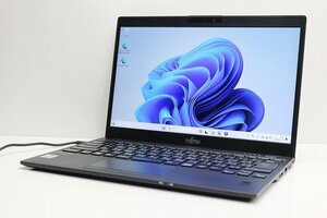 1円スタート ノートパソコン Windows11 ハイスペック 富士通 LIFEBOOK U9310/D 第10世代 Core i5 SSD256GB メモリ8GB カメラ WIndows10