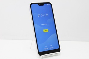 au 京セラ GRATINA KYV48 SIMロック解除済み SIMフリー Android スマートフォン 残債なし 32GB ホワイト