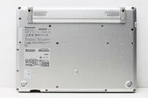 1円スタート ノートパソコン Windows11 Panasonic レッツノート CF-SZ5 Core i5 6300U SSD256GB メモリ8GB Windows10 カメラ 12.1インチ_画像8