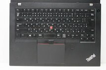 1円スタート ノートパソコン Windows11 Lenovo ThinkPad L480 第8世代 Core i5 SSD256GB メモリ8GB Windows10 14インチ_画像3