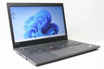 1円スタート ノートパソコン Windows11 Lenovo ThinkPad L480 第8世代 Core i5 SSD256GB メモリ8GB Windows10 14インチ_画像1