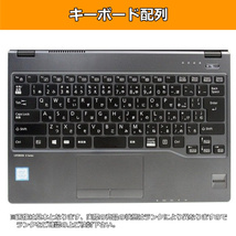 ノートパソコン Windows11 中古 富士通 LIFEBOOK U938 第7世代 Core i5 2.6GHz SSD256GB メモリ8GB Windows10 カメラ 薄型 軽量799g C_画像3