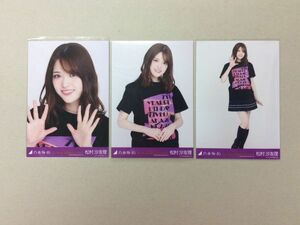 乃木坂46 松村沙友理 生写真 7TH YEAR BIRTHDAY LIVE ライブTシャツ 3枚コンプ 匿名配送対応 G961