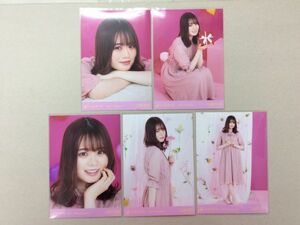 乃木坂46 山崎怜奈 生写真 2021.Valentine バレンタイン 5枚セット 匿名配送対応 F021