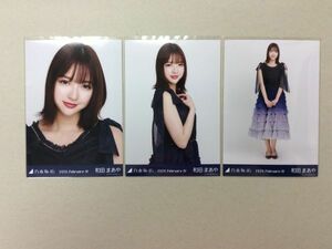 乃木坂46 和田まあや 生写真 2020.February-Ⅳ スペシャル衣装23 3枚コンプ 匿名配送対応 F034