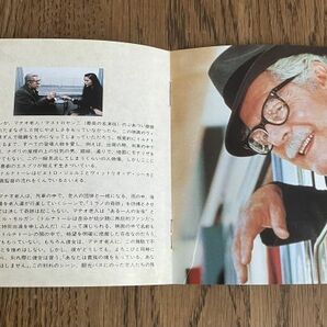 【サントラCD】みんな元気 エンニオ・モリコーネ【SLC旧規格・廃盤】ENNIO MORRICONE ニューシネマパラダイス ジョゼッペ・トルナトーレの画像8