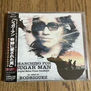 【サントラCD】シュガーマン 奇跡に愛された男 サウンドトラック【日本盤・帯付き】ロドリゲス Johnny Rodriguez Searching for Sugar Man