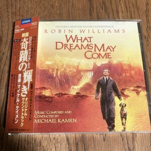 【サントラCD】奇蹟の輝き. マイケル・ケイメン. WHAT DREAMS MAY COME. ロビン ウィリアムス 奇跡の輝き MICHAEL KAMEN