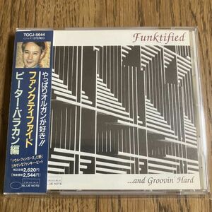 【廃盤CD】ファンクティファイド ～ ピーター・バラカン編【美品】Funktified ... and Groovin’ Hard　ジャズ・オルガン　Reuben Wilson